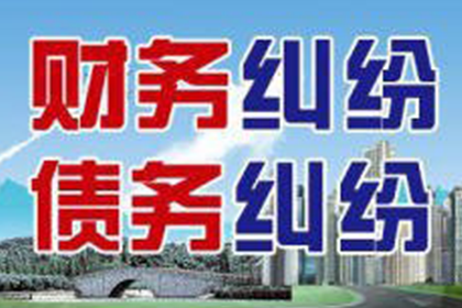 助力新能源公司追回900万项目投资款